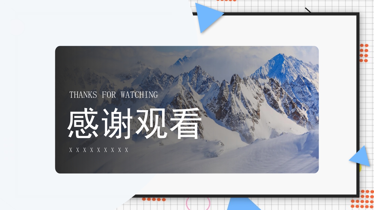 精神科药物副作用CAPD18