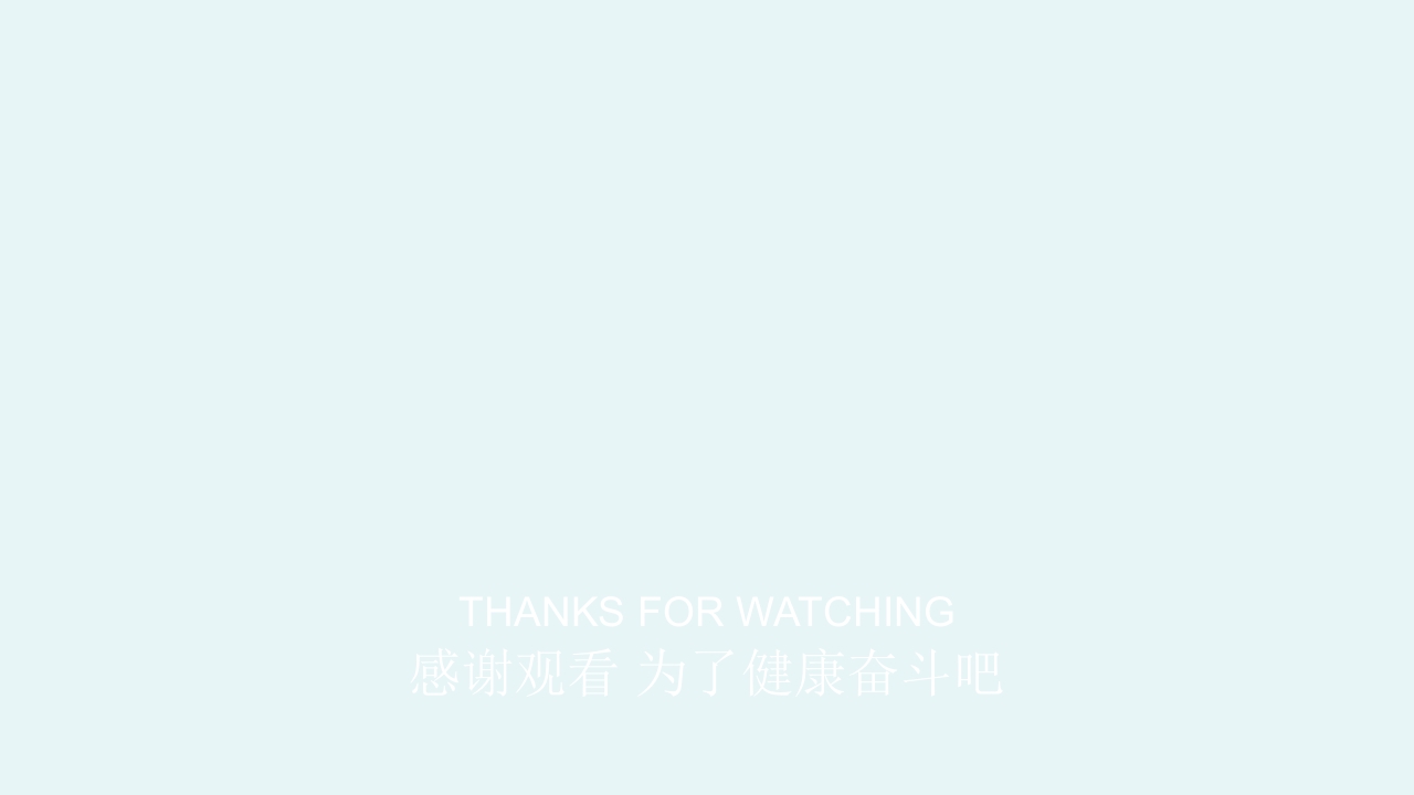 癫痫急救护理ppt课件下载33