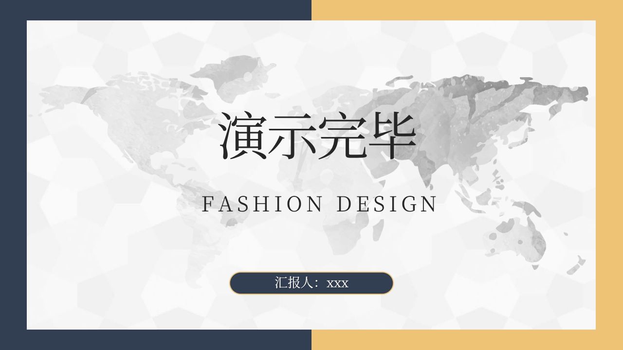 篮球基本知识介绍PPT课件下载31