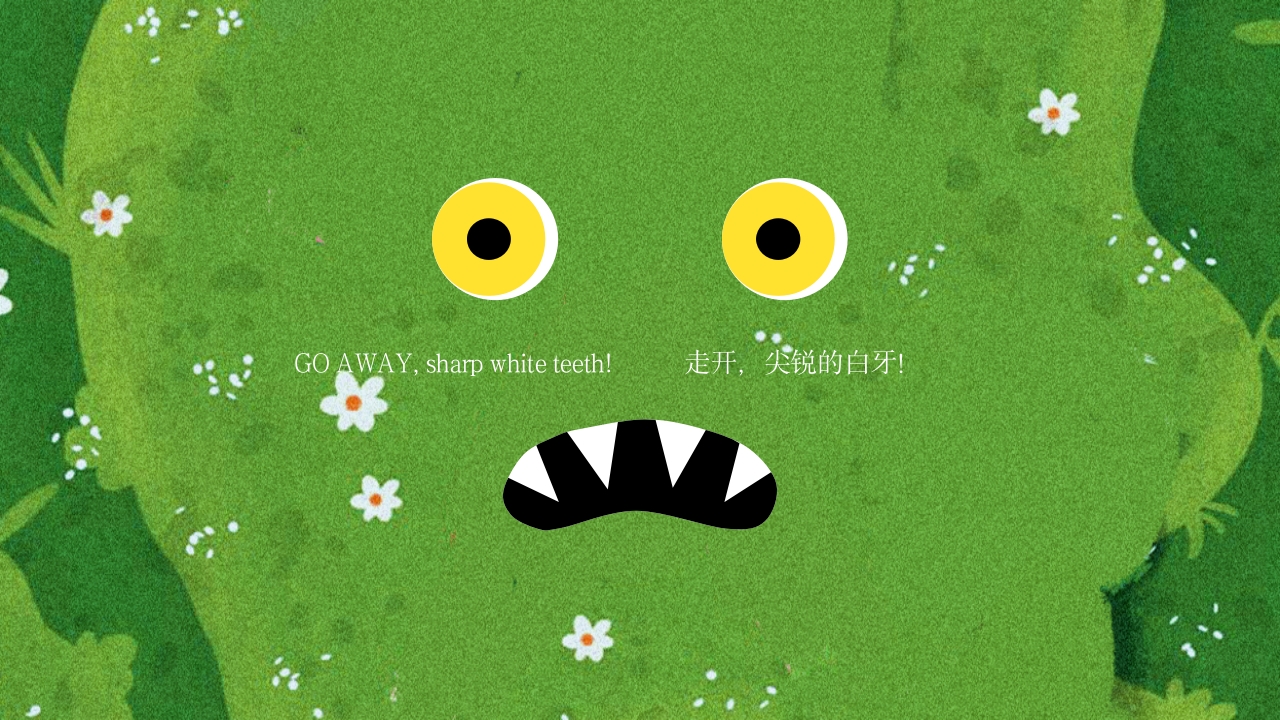 走开大绿怪英文绘本故事PPT课件下载13