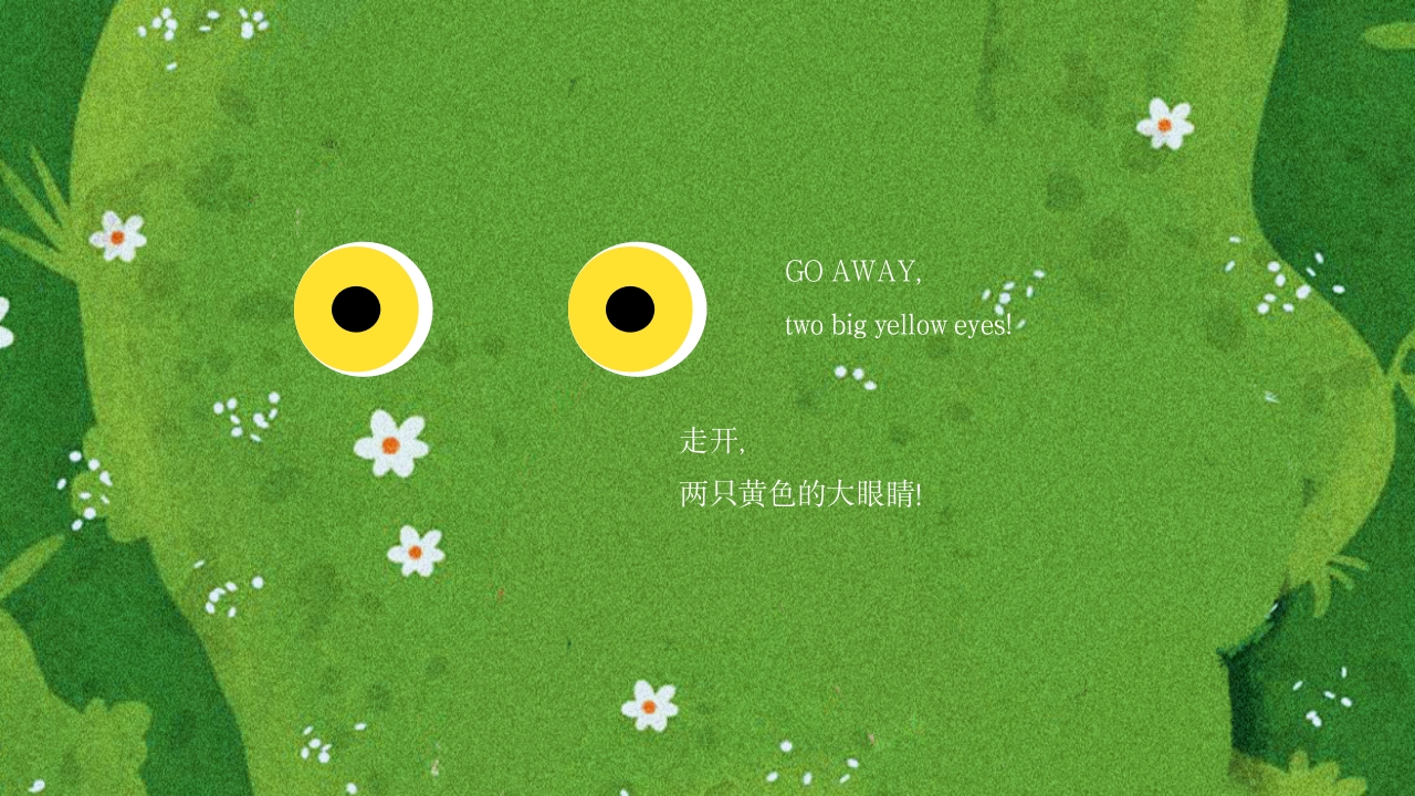走开大绿怪英文绘本故事PPT课件下载14
