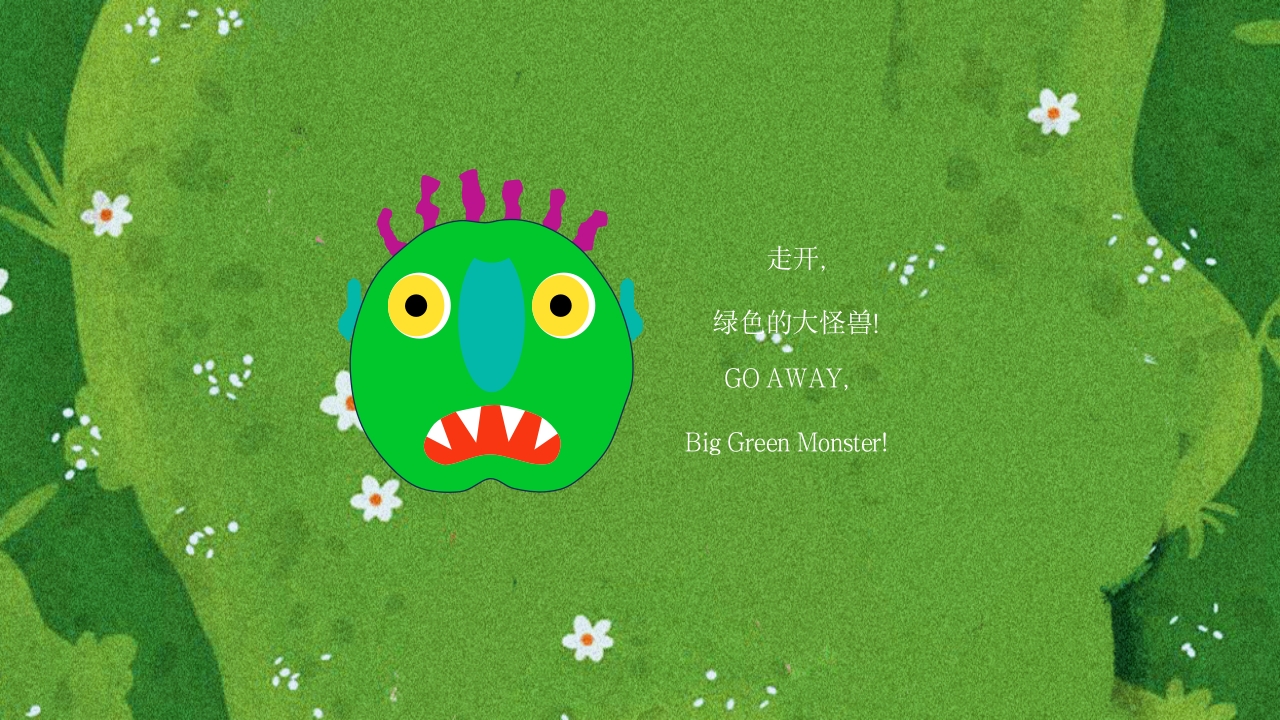 走开大绿怪英文绘本故事PPT课件下载15