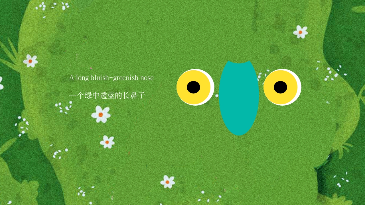 走开大绿怪英文绘本故事PPT课件下载3