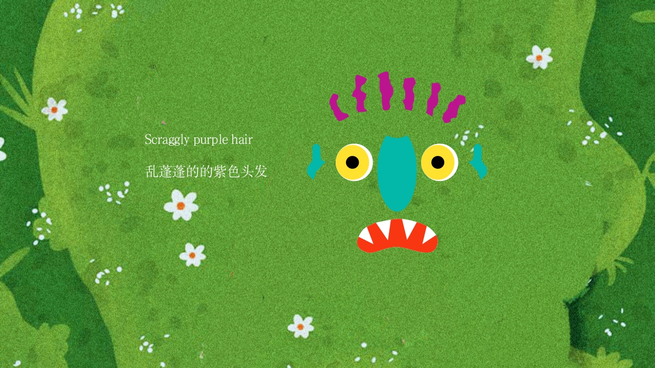 走开大绿怪英文绘本故事PPT课件下载6