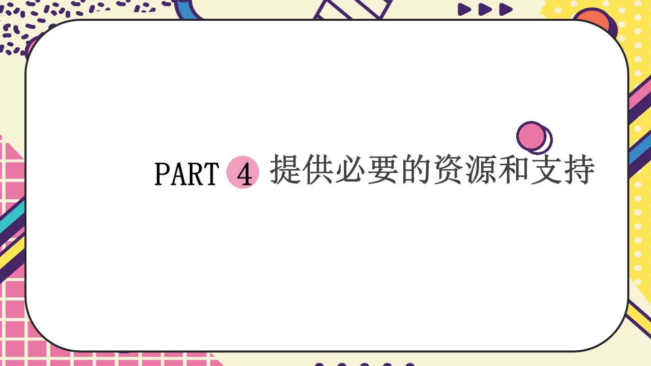 提高精神科病房整洁水平PDCA案例报告10