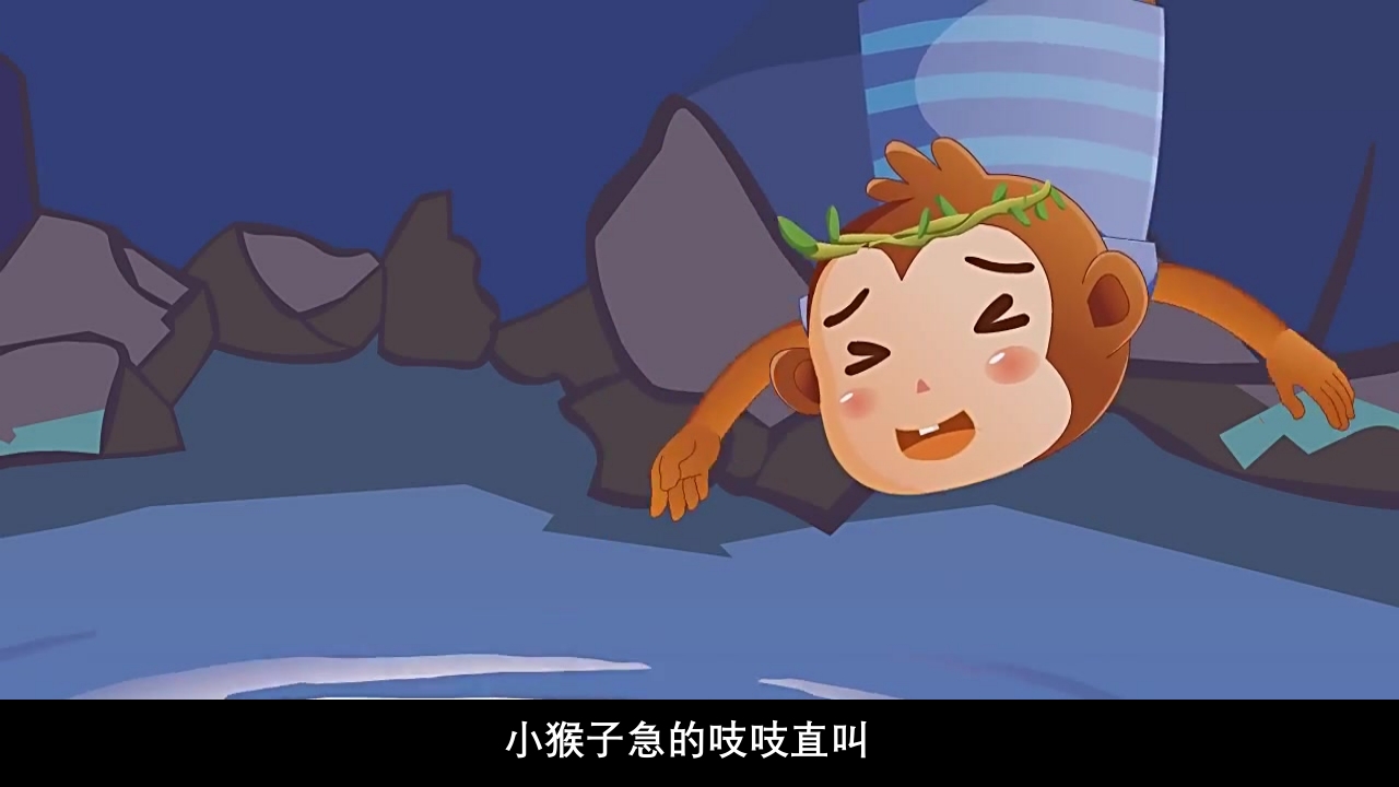 《猴子捞月》幼儿园童话故事PPT课件24