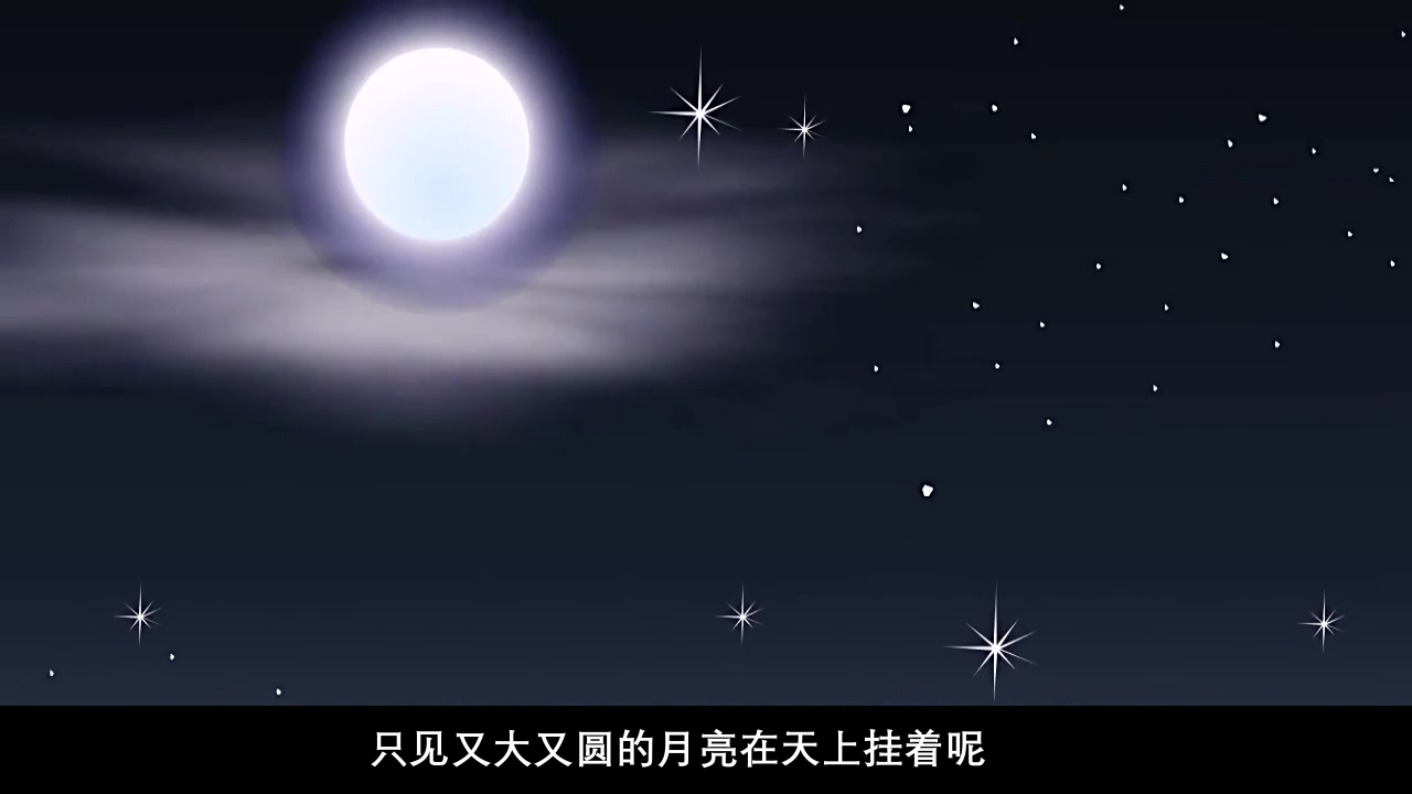 《猴子捞月》幼儿园童话故事PPT课件27