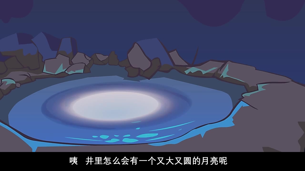《猴子捞月》幼儿园童话故事PPT课件5