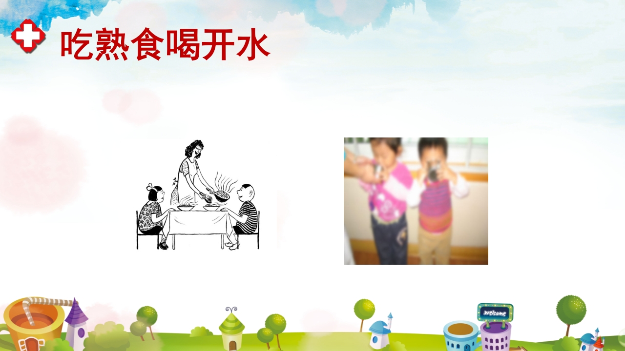 手足口病预防宣传教育PPT课件16