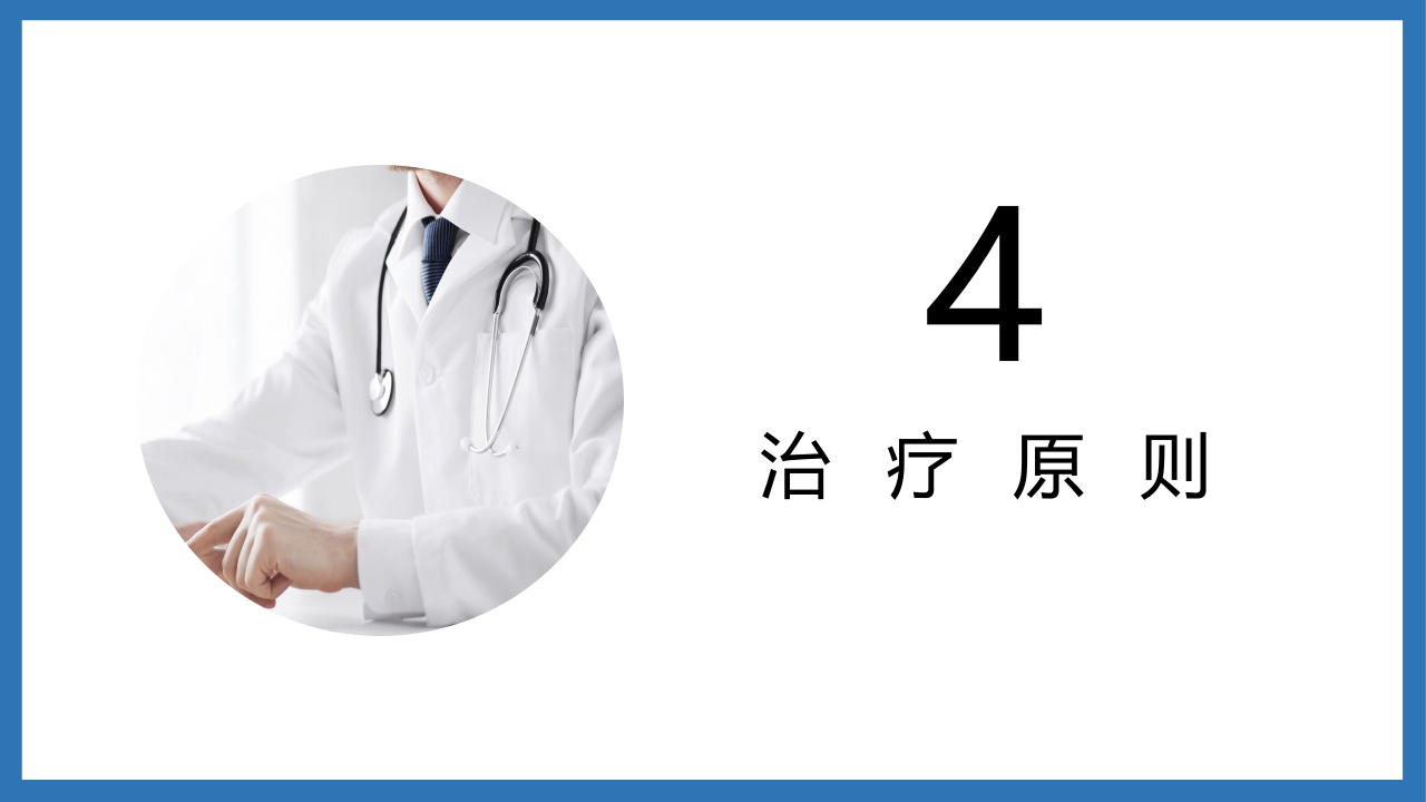 股骨颈骨折护理查房PPT课件19