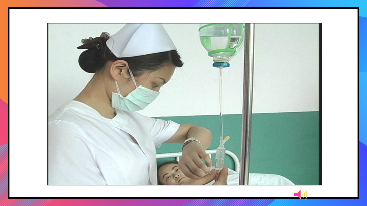 静脉输液和输血课件PPT下载118