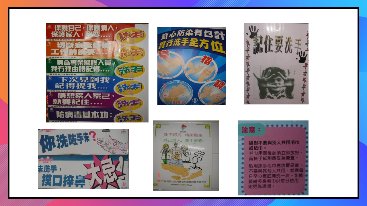 静脉输液和输血课件PPT下载128