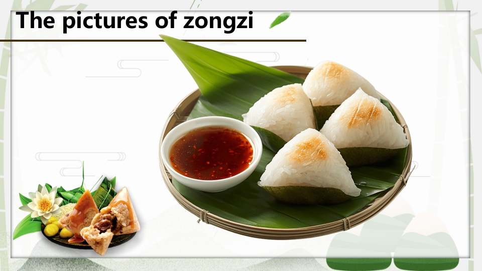 端午节英文介绍PPT课件14