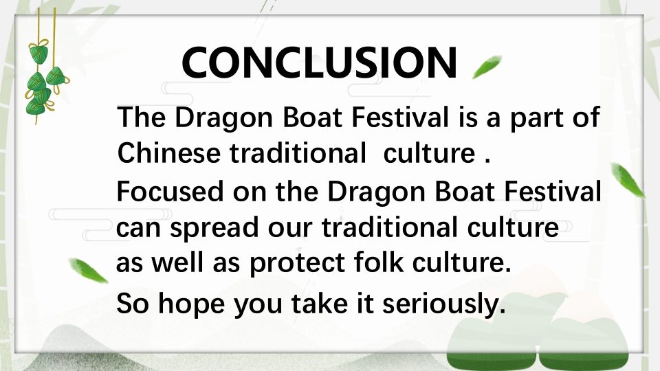 端午节英文介绍PPT课件22