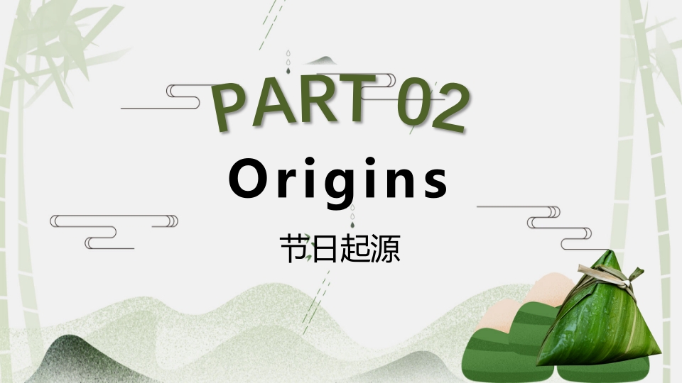 端午节英文介绍PPT课件6