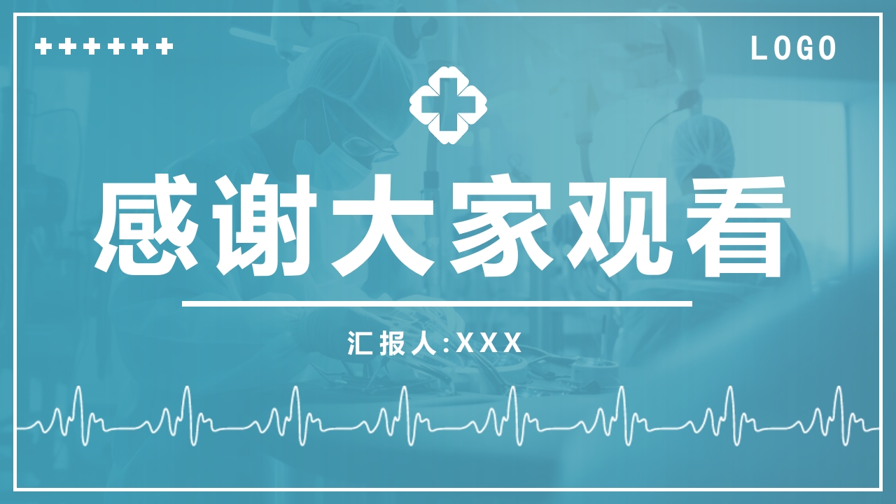 腔隙性脑梗死PPT医药医疗22