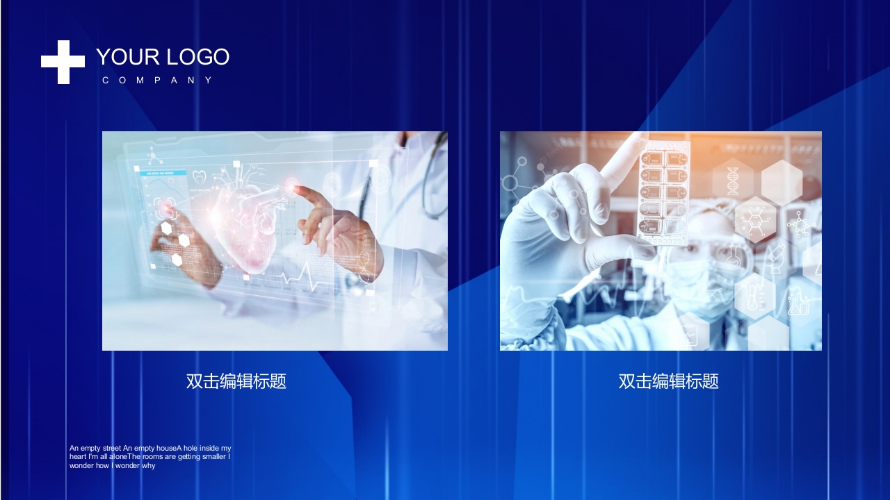 医学疑难病例讨论PPT10