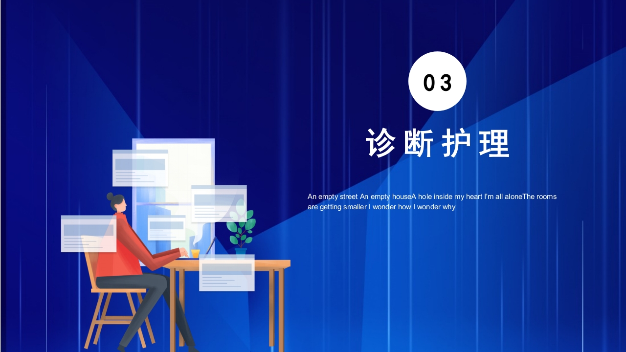 医学疑难病例讨论PPT9