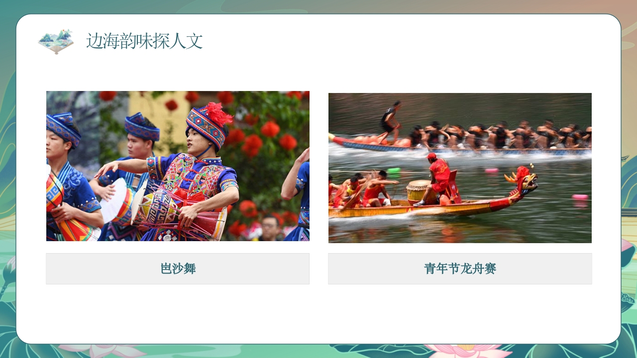 广西桂林旅行旅游文化宣传城市介绍PPT课件10