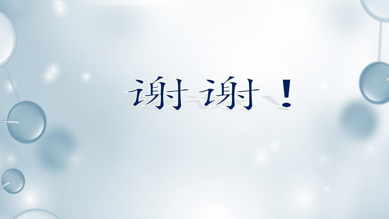 口腔护理(三基）PPT课件17