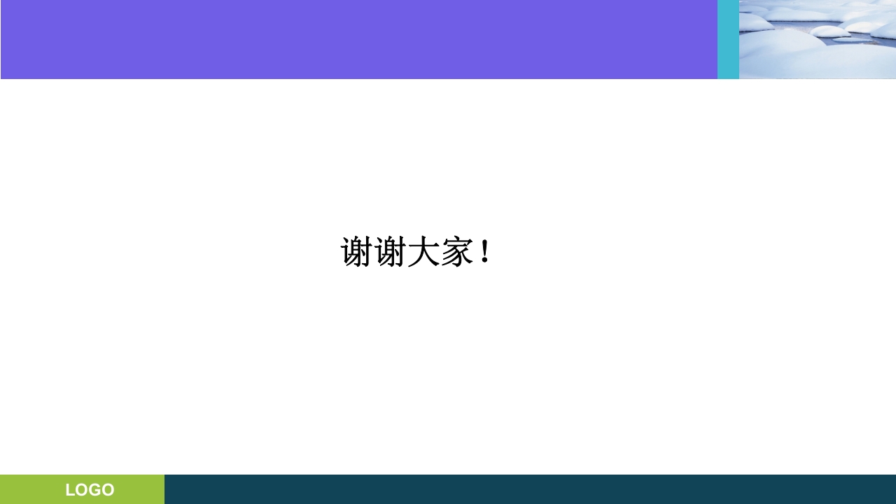 三基培训·抗生素的分类及临床应用ppt课件36