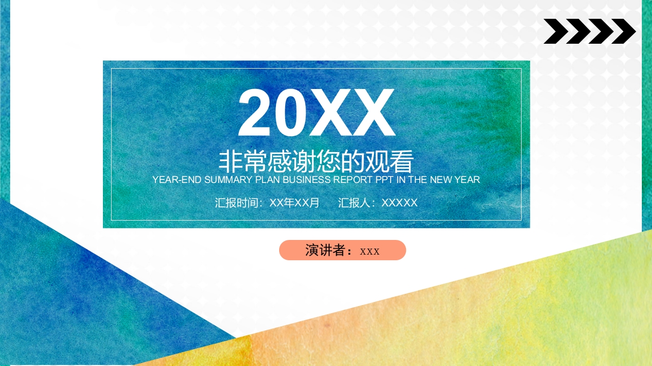 临床病理学基本知识问答PPT课件79