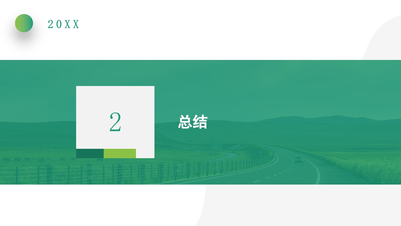 三基与病理PPT课件10