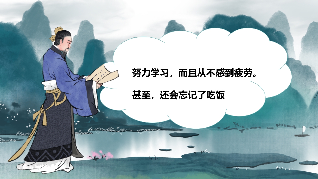 《废寝忘食》儿童绘本故事教育PPT课件下载10