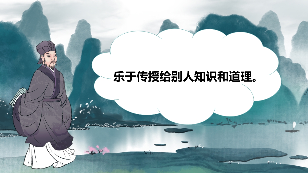 《废寝忘食》儿童绘本故事教育PPT课件下载11