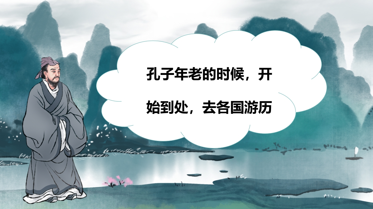 《废寝忘食》儿童绘本故事教育PPT课件下载2