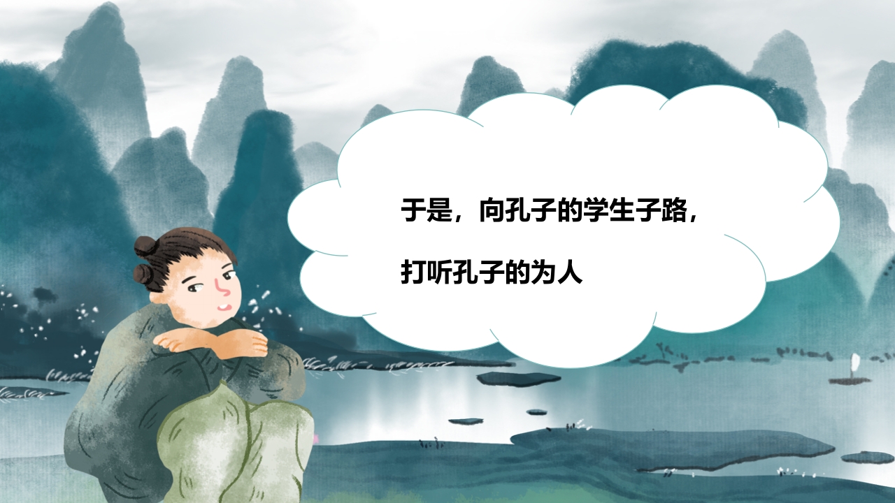 《废寝忘食》儿童绘本故事教育PPT课件下载7