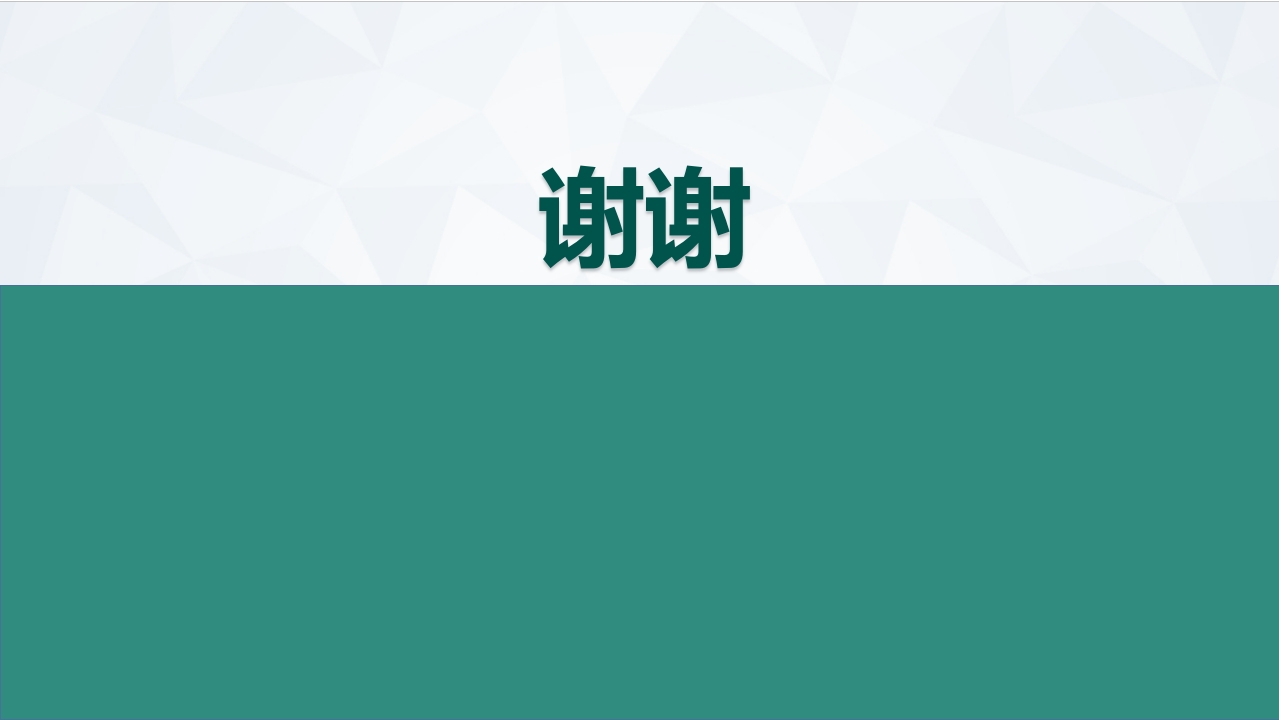 咳嗽中医护理常规PPT课件下载16