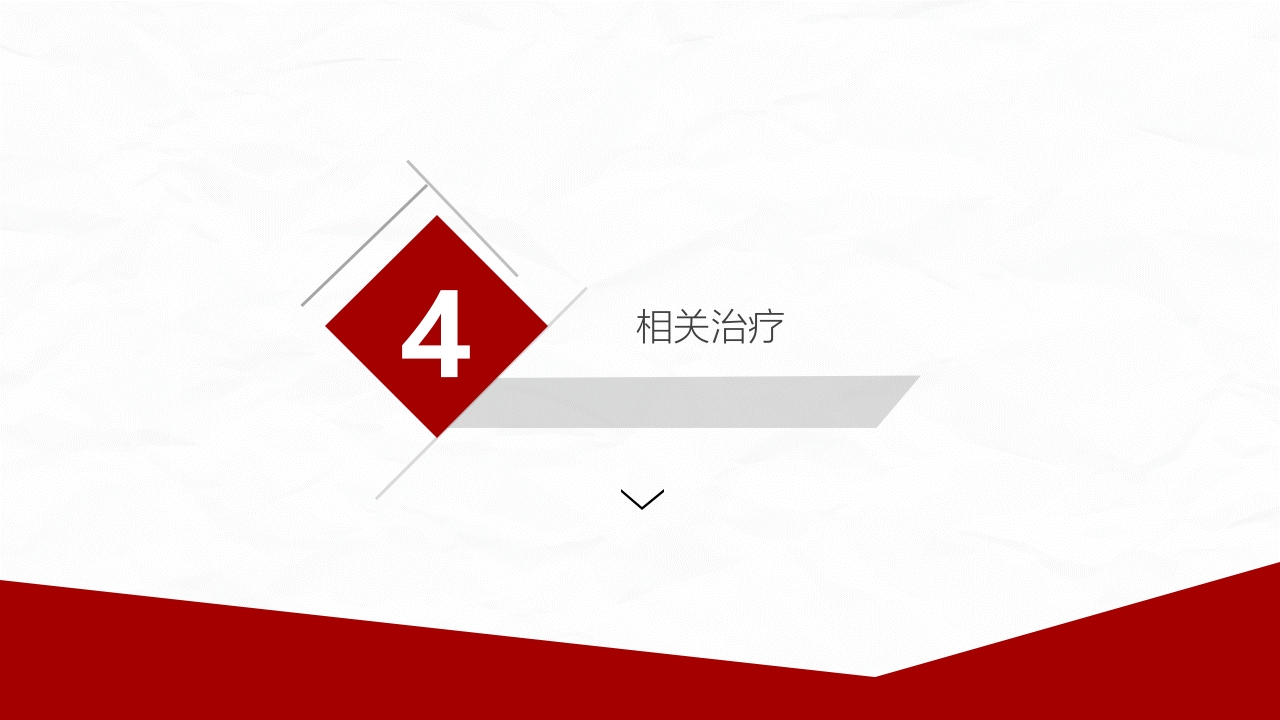 冠心病的护理业务学习课件PPT下载件15