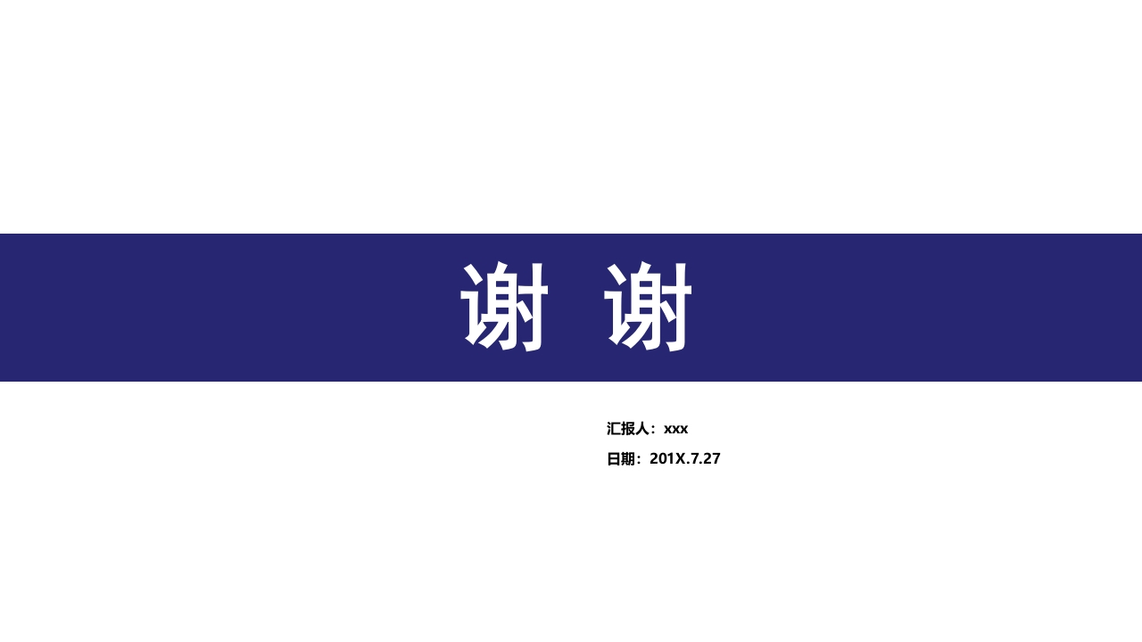 梅毒实验室诊断技术及梅毒实验室检测技术规范简介PPT课件67