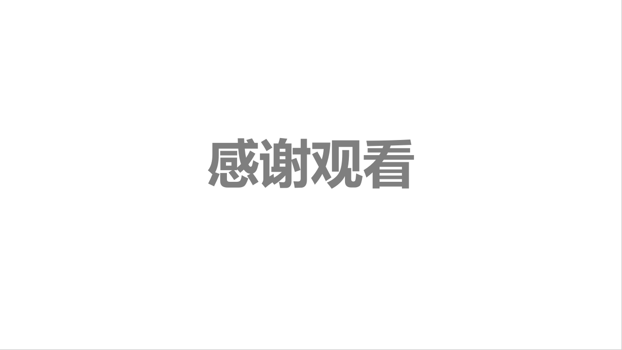 糖尿病视网膜病变护理查房PPT课件下载36