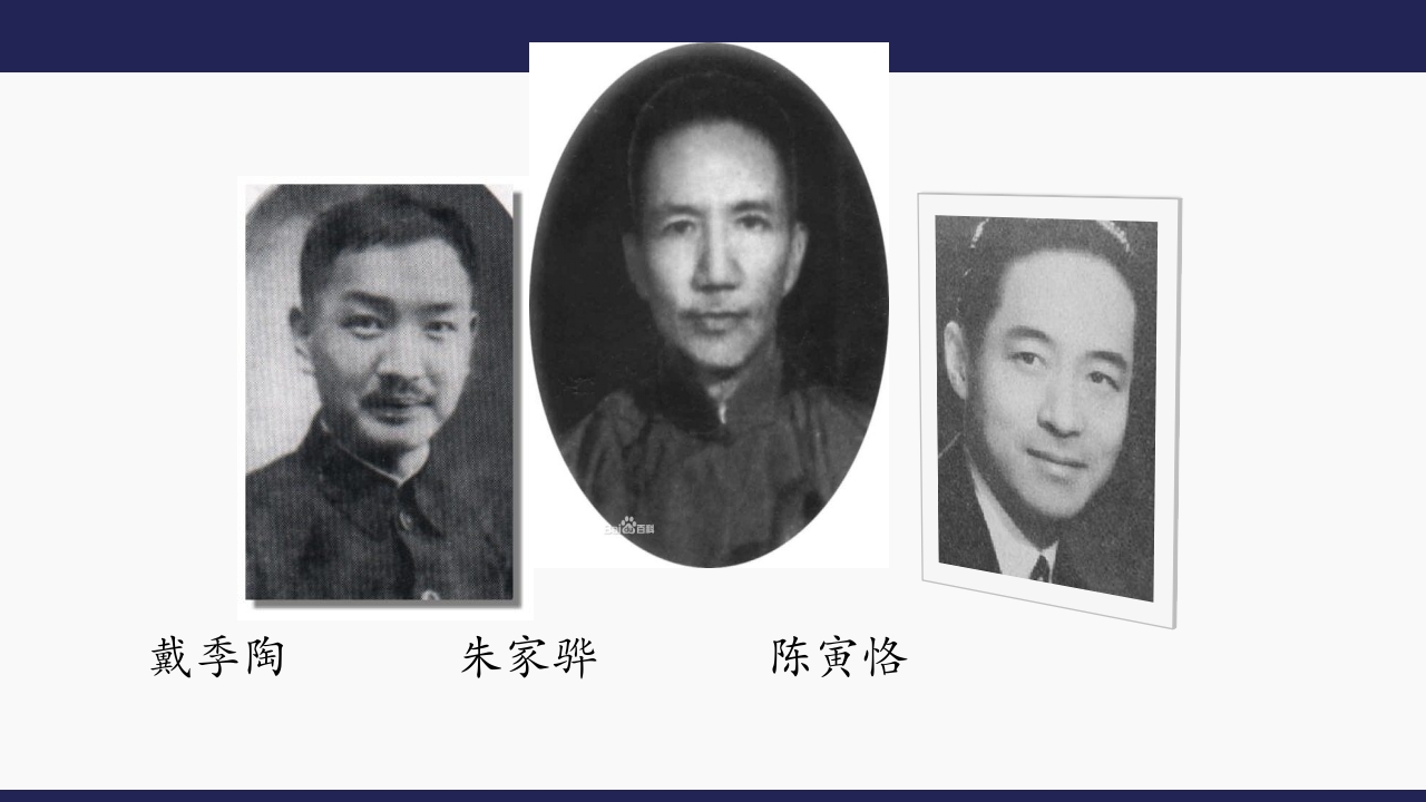 国立第一中山大学23