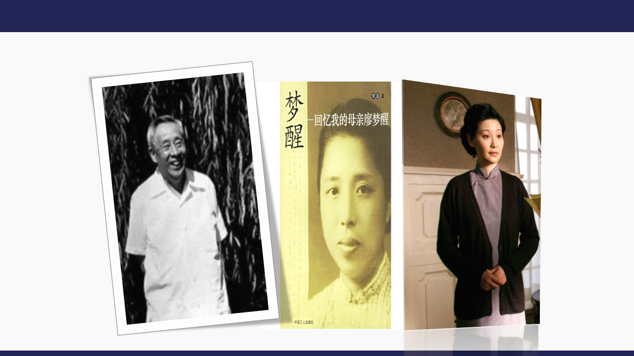 国立第一中山大学28