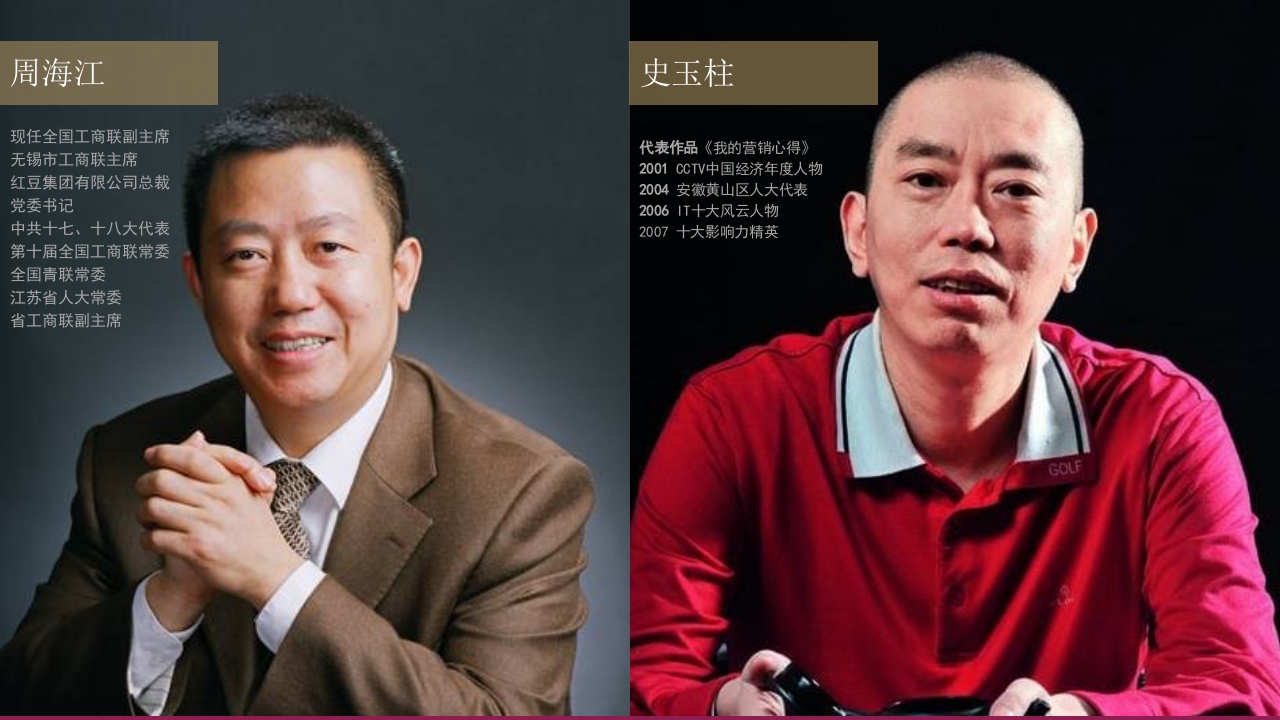 深圳大学介绍PPT课件23