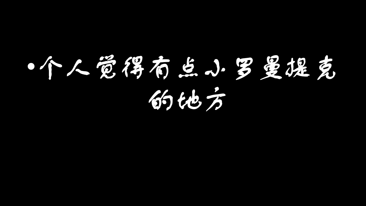 中山大学介绍ppt25