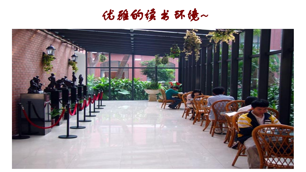 中山大学介绍ppt7