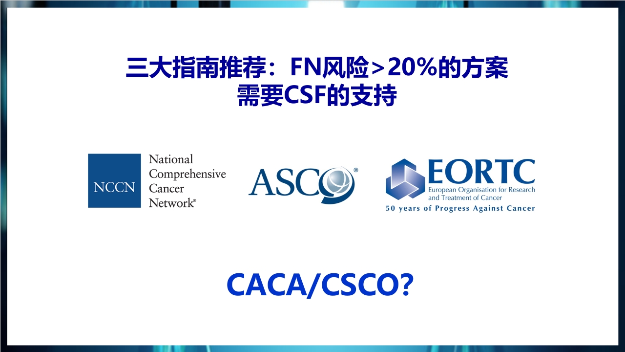 化疗后骨髓抑制的处理与预防PPT课件下载15