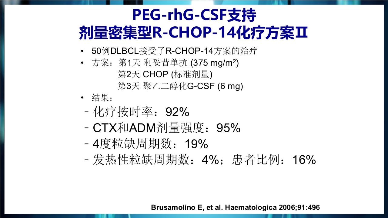 化疗后骨髓抑制的处理与预防PPT课件下载21