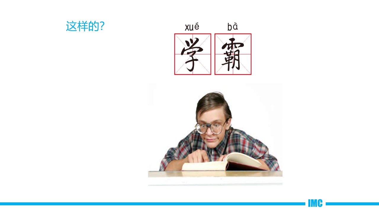 介绍中山大学珠海校区PPT课件25