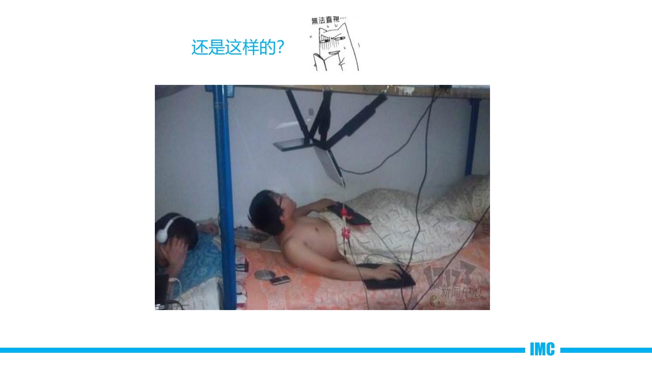 介绍中山大学珠海校区PPT课件27