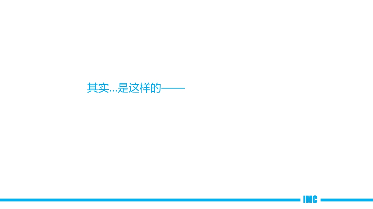 介绍中山大学珠海校区PPT课件28