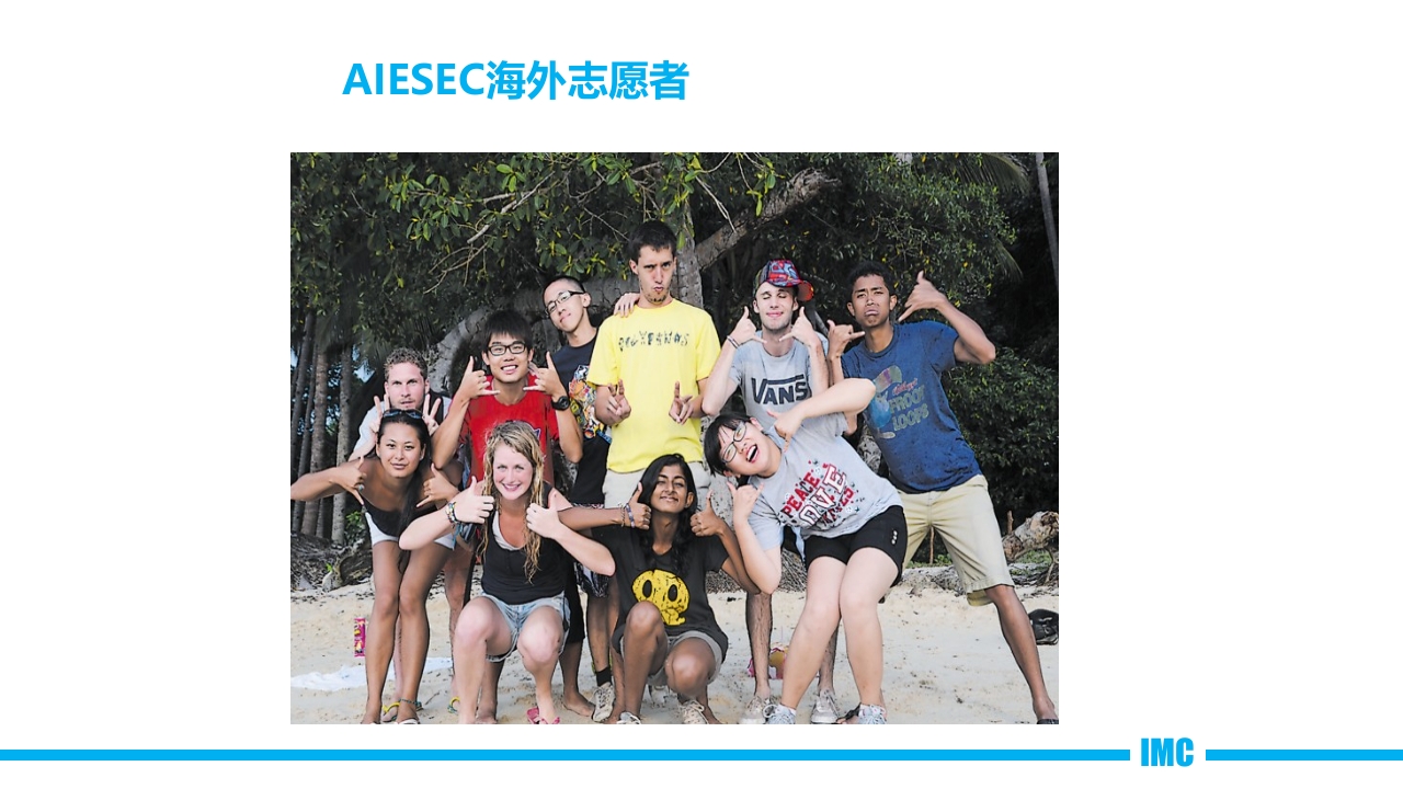 介绍中山大学珠海校区PPT课件29