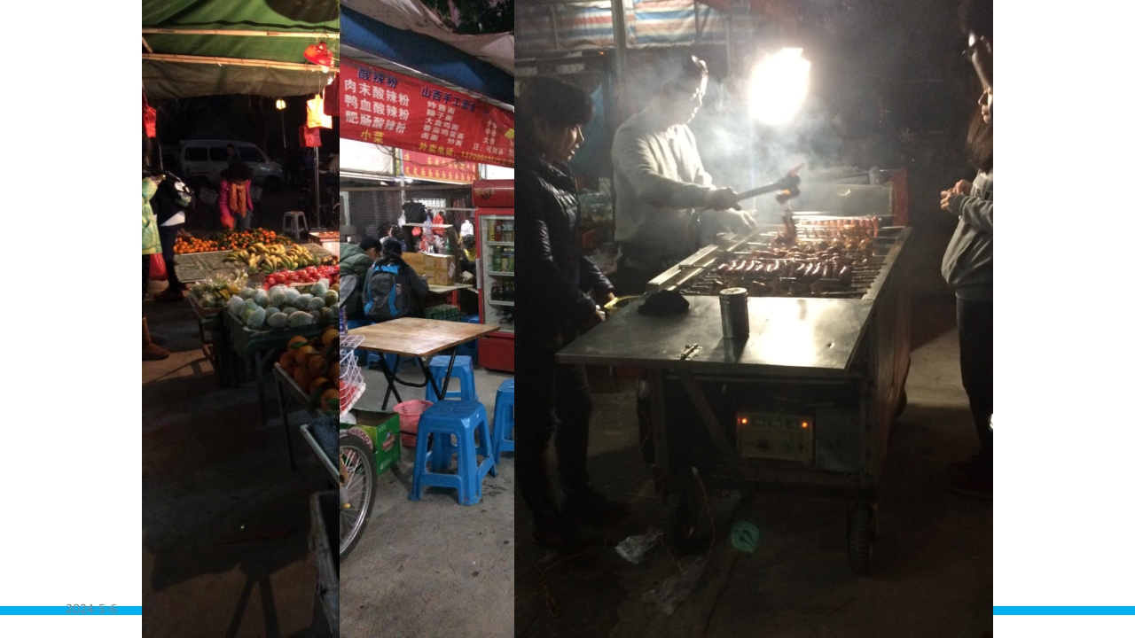 介绍中山大学珠海校区PPT课件34