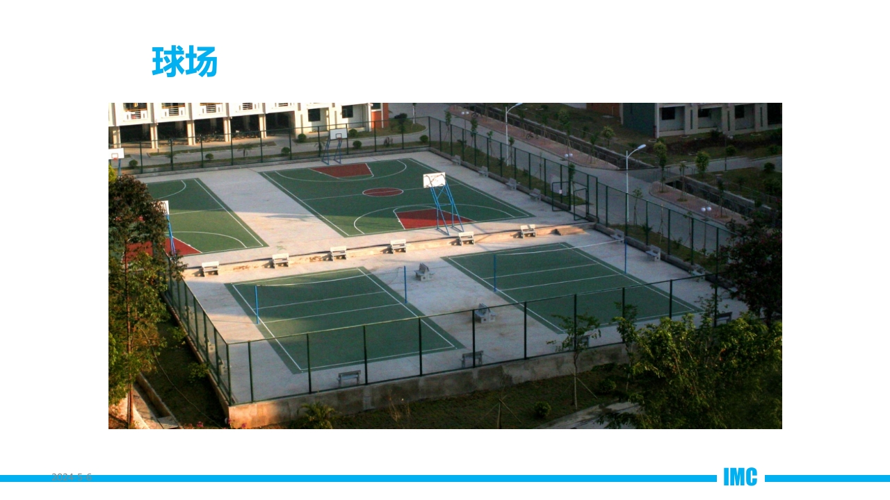 介绍中山大学珠海校区PPT课件5