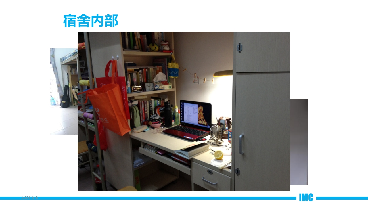 介绍中山大学珠海校区PPT课件7