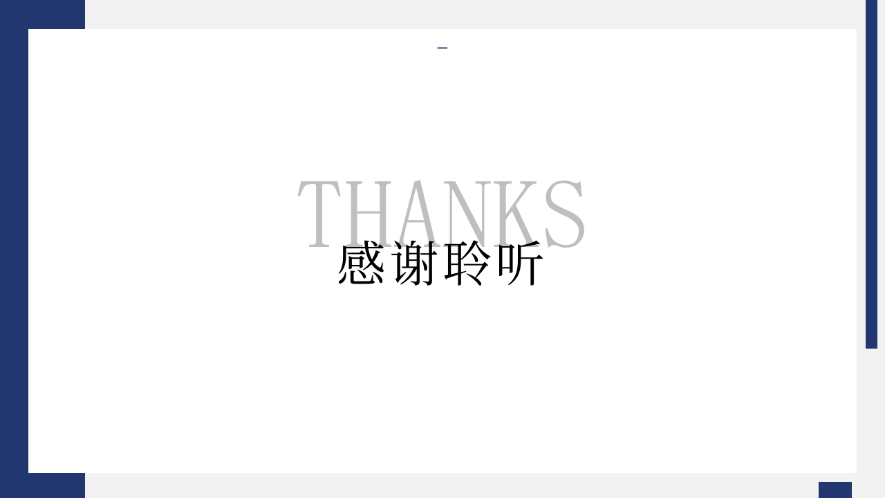 骨髓抑制护理PPT课件22